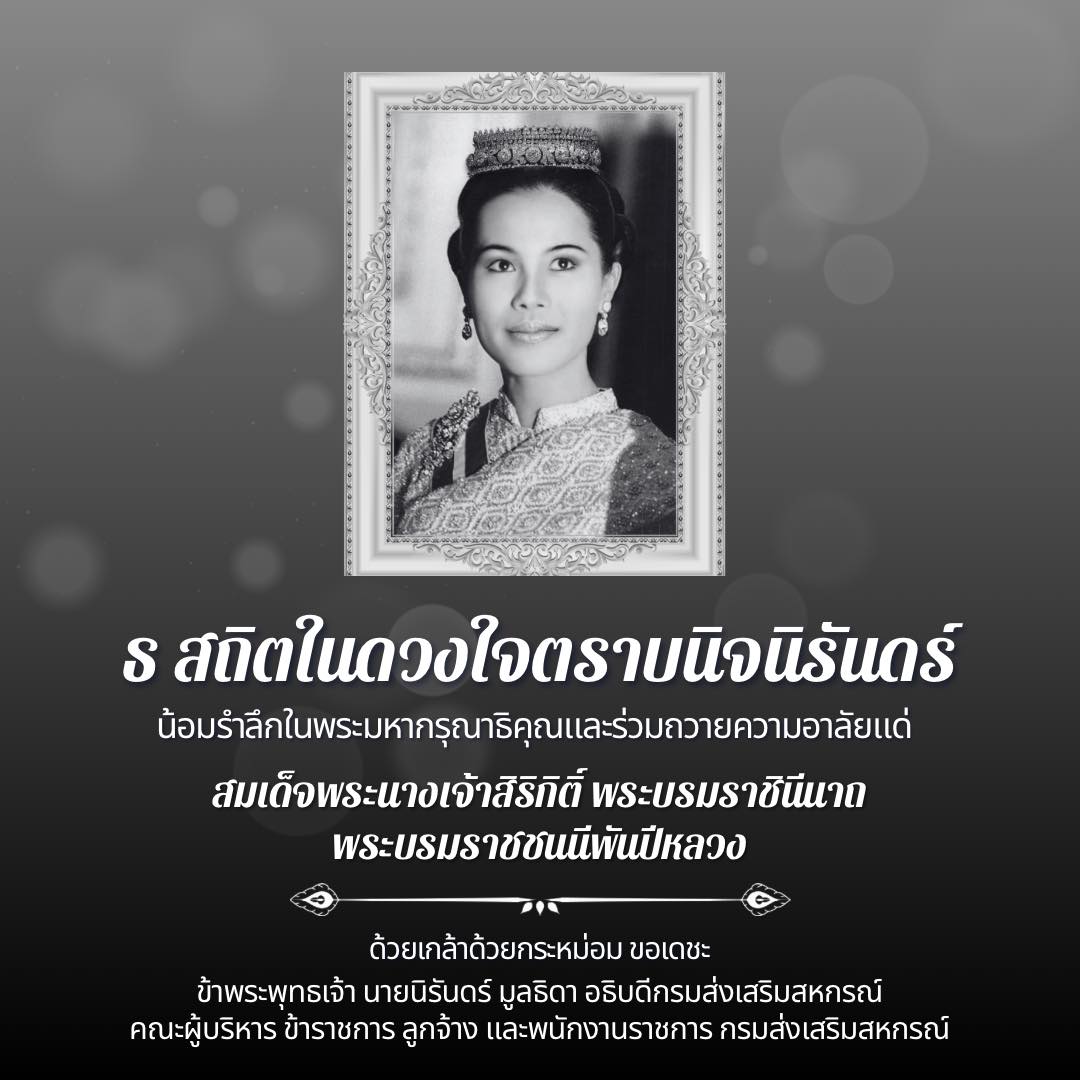 571194467 1268704708632951 8856053076847325506 N