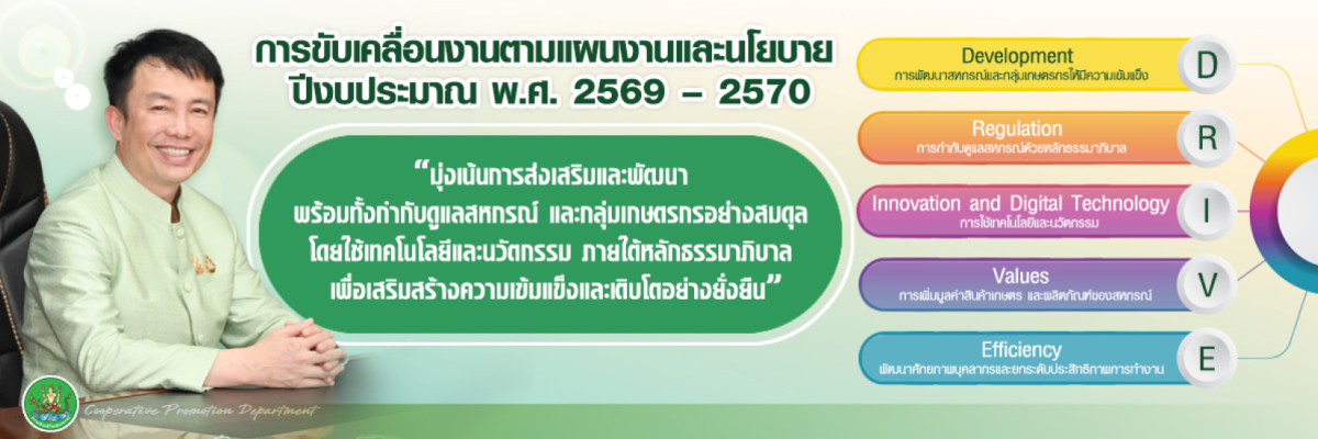 Nyobay 2569 90fc3d835e1aa9e3e9fd43a4d30c015d