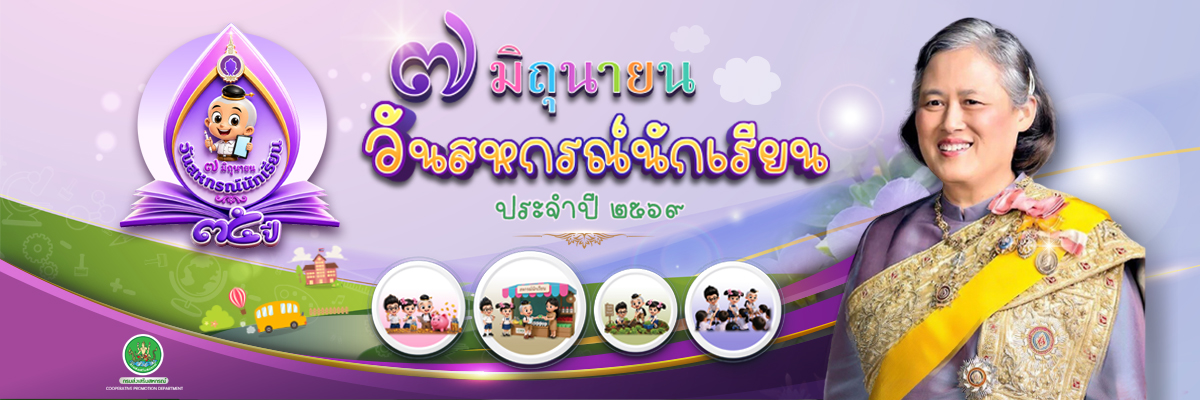 Pk FacebookWebsite