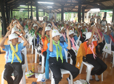 ค่ายเยาวชนรักษ์พงไพร เฉลิมพระเกียรติ60พรรษา ... พารามิเตอร์รูปภาพ 6