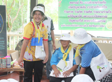 ค่ายเยาวชน รักษ์พงไพร เฉลิมพระเกียรติ 60 พรรษา ... พารามิเตอร์รูปภาพ 7