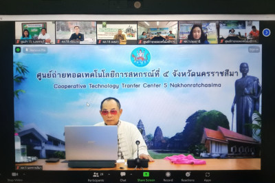 ร่วมประชุมและนำเสนอแผนงาน ... พารามิเตอร์รูปภาพ 1