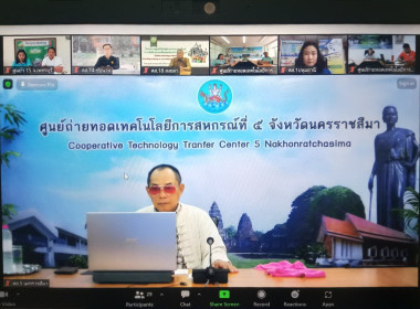 ร่วมประชุมและนำเสนอแผนงาน ... พารามิเตอร์รูปภาพ 3