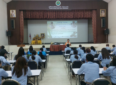 ให้บริการห้องประชุม ห้องพัก แก่สหกรณ์การเกษตรปทุมรัตต์ ... พารามิเตอร์รูปภาพ 2