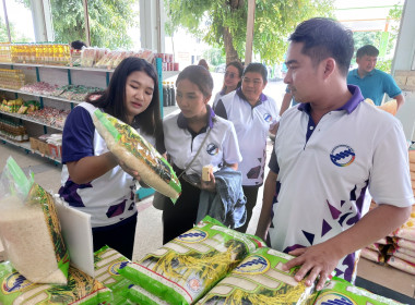 สหกรณ์การเกษตรคอนสาร จำกัด และสหกรณ์การเกษตรภูเขียว จำกัด ... พารามิเตอร์รูปภาพ 13