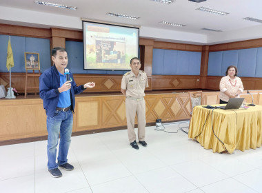 สหกรณ์การเกษตรคอนสาร จำกัด และสหกรณ์การเกษตรภูเขียว จำกัด ... พารามิเตอร์รูปภาพ 18