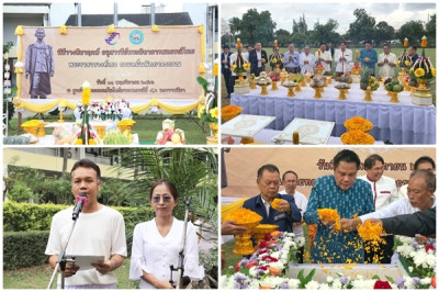 พิธีวางศิลาฤกษ์ก่อสร้างพระอนุสาวรีย์พระบิดาแห่งการสหกรณ์ไทย ... พารามิเตอร์รูปภาพ 1