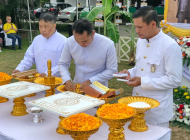 พิธีวางศิลาฤกษ์ก่อสร้างพระอนุสาวรีย์พระบิดาแห่งการสหกรณ์ไทย ... พารามิเตอร์รูปภาพ 8