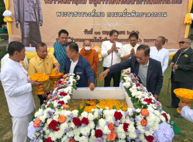 พิธีวางศิลาฤกษ์ก่อสร้างพระอนุสาวรีย์พระบิดาแห่งการสหกรณ์ไทย ... พารามิเตอร์รูปภาพ 9