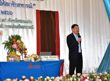 โครงการประชุมเชิงปฏิบัติการเพื่อขับเคลื่อนการปฏิบัติงานตามนโยบาย “ตลาดนำ นวัตกรรมเสริม เพิ่มรายได้ให้สมาชิกสหกรณ์” ... พารามิเตอร์รูปภาพ 1