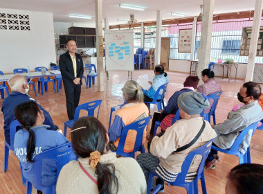 ร่วมการประชุมกลุ่มของสหกรณ์การเกษตรเสิงสาง จำกัด (กลุ่ม10 ... พารามิเตอร์รูปภาพ 3