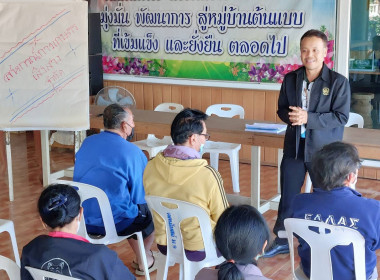 เข้าร่วมการประชุมกลุ่มของสหกรณ์การเกษตรเสิงสาง จำกัด (กลุ่ม ... พารามิเตอร์รูปภาพ 1