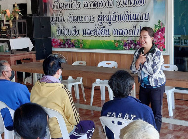 เข้าร่วมการประชุมกลุ่มของสหกรณ์การเกษตรเสิงสาง จำกัด (กลุ่ม ... พารามิเตอร์รูปภาพ 6