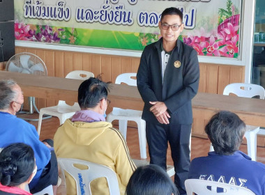 เข้าร่วมการประชุมกลุ่มของสหกรณ์การเกษตรเสิงสาง จำกัด (กลุ่ม ... พารามิเตอร์รูปภาพ 9