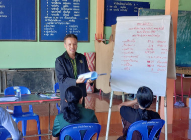 เข้าร่วมการประชุมกลุ่มของสหกรณ์การเกษตรเสิงสาง จำกัด (กลุ่ม ... พารามิเตอร์รูปภาพ 15