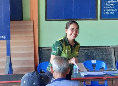 เข้าร่วมการประชุมกลุ่มของสหกรณ์การเกษตรเสิงสาง จำกัด (กลุ่ม ... พารามิเตอร์รูปภาพ 18