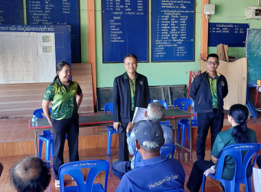 เข้าร่วมการประชุมกลุ่มของสหกรณ์การเกษตรเสิงสาง จำกัด (กลุ่ม ... พารามิเตอร์รูปภาพ 19