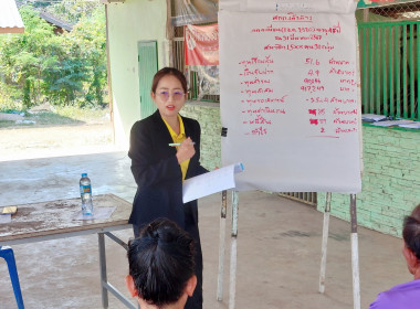 ร่วมการประชุมกลุ่มของสหกรณ์การเกษตรเสิงสาง จำกัด ... พารามิเตอร์รูปภาพ 1