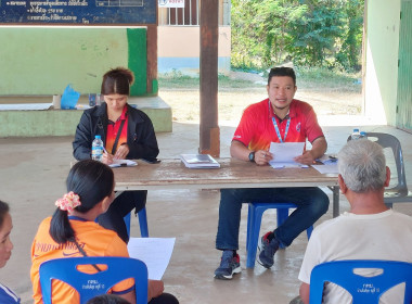 ร่วมการประชุมกลุ่มของสหกรณ์การเกษตรเสิงสาง จำกัด ... พารามิเตอร์รูปภาพ 10