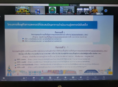 มประชุมชี้แจงแนวทางการปฏิบัติงานตามโครงการส่งเสริมและพัฒนาสถาบันเกษตรกร ... พารามิเตอร์รูปภาพ 5