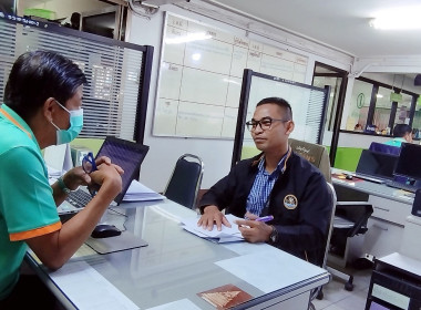 ติดตามผล สหกรณ์การเกษตรเสิงสาง จำกัด/สหกรณ์การเกษตรสีคิ้ว ... พารามิเตอร์รูปภาพ 3