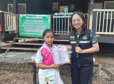 โครงการ &quot;เยาวชน…รักษ์พงไพร เฉลิมพระเกียรติ 60 พรรษา” ... พารามิเตอร์รูปภาพ 2