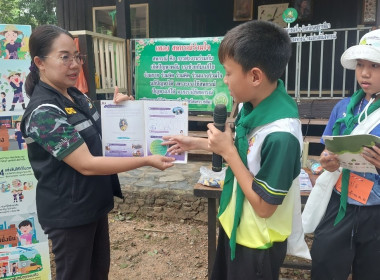 โครงการ &quot;เยาวชน…รักษ์พงไพร เฉลิมพระเกียรติ 60 พรรษา” ... พารามิเตอร์รูปภาพ 6