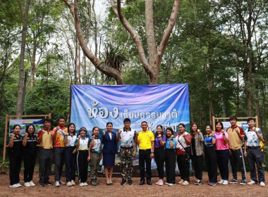 โครงการ &quot;เยาวชน…รักษ์พงไพร เฉลิมพระเกียรติ 60 พรรษา” ... พารามิเตอร์รูปภาพ 17