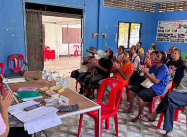 ประชุมกลุ่มขยายแนวคิดและกำหนดแผนปฏิบัติงานตามโครงการพัฒนาสถาบันเกษตรกร ... พารามิเตอร์รูปภาพ 4