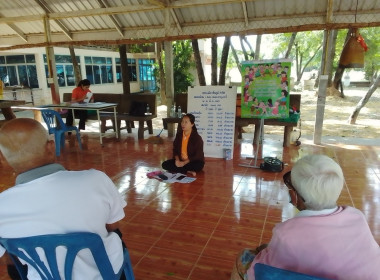 ประชุมกลุ่มขยายแนวคิดและกำหนดแผนปฏิบัติงานตามโครงการพัฒนาสถาบันเกษตรกร ... พารามิเตอร์รูปภาพ 9