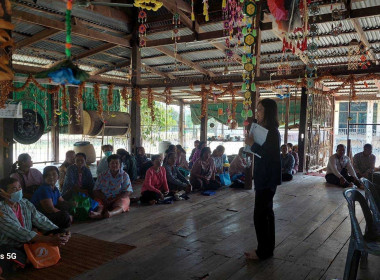 ประชุมกลุ่มขยายแนวคิดและกำหนดแผนปฏิบัติงานตามโครงการพัฒนาสถาบันเกษตรกร ... พารามิเตอร์รูปภาพ 2