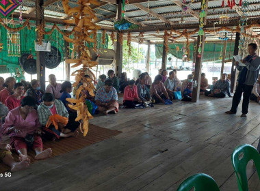 ประชุมกลุ่มขยายแนวคิดและกำหนดแผนปฏิบัติงานตามโครงการพัฒนาสถาบันเกษตรกร ... พารามิเตอร์รูปภาพ 3