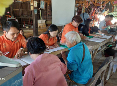 ประชุมกลุ่มขยายแนวคิดและกำหนดแผนปฏิบัติงานตามโครงการพัฒนาสถาบันเกษตรกร ... พารามิเตอร์รูปภาพ 6