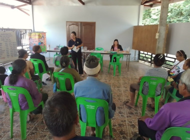 ประชุมกลุ่มขยายแนวคิดและกำหนดแผนปฏิบัติงานตามโครงการพัฒนาสถาบันเกษตรกร ... พารามิเตอร์รูปภาพ 2