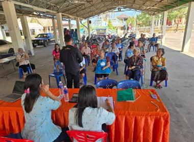 ประชุมกลุ่มขยายแนวคิดและกำหนดแผนปฏิบัติงานตามโครงการพัฒนาสถาบันเกษตรกร ... พารามิเตอร์รูปภาพ 12