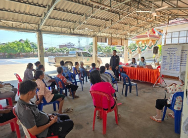 ประชุมกลุ่มขยายแนวคิดและกำหนดแผนปฏิบัติงานตามโครงการพัฒนาสถาบันเกษตรกร ... พารามิเตอร์รูปภาพ 2