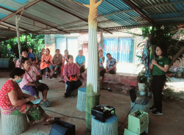 ประชุมกลุ่มขยายแนวคิดและกำหนดแผนปฏิบัติงานตามโครงการพัฒนาสถาบันเกษตรกร ... พารามิเตอร์รูปภาพ 3