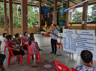 ประชุมกลุ่มขยายแนวคิดและกำหนดแผนปฏิบัติงานตามโครงการพัฒนาสถาบันเกษตรกร ... พารามิเตอร์รูปภาพ 1