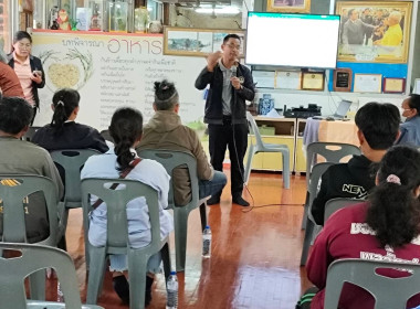 ประชุมกลุ่มขยายแนวคิดและกำหนดแผนปฏิบัติงานตามโครงการพัฒนาสถาบันเกษตรกร ... พารามิเตอร์รูปภาพ 1