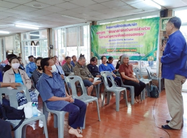 ประชุมกลุ่มขยายแนวคิดและกำหนดแผนปฏิบัติงานตามโครงการพัฒนาสถาบันเกษตรกร ... พารามิเตอร์รูปภาพ 2