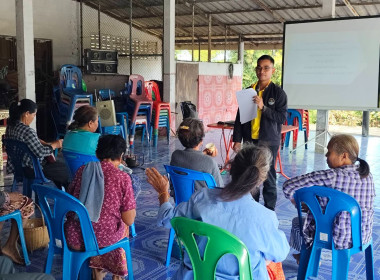 โครงการพัฒนาสถาบันเกษตรกรกิจกรรมย่อยการสร้างรูปแบบเพื่อเป็นแนวทางสู่การพัฒนาสหกรณ์เข้มแข็ง(SCM) ระยะ2 ... พารามิเตอร์รูปภาพ 4