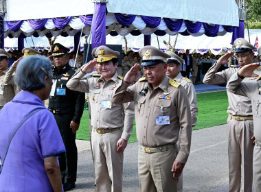 ร่วมเฝ้าทูลละอองพระบาทรับเสด็จฯ สมเด็จพระกนิษฐาธิราชเจ้า ... พารามิเตอร์รูปภาพ 2