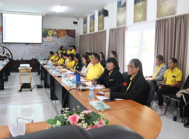 ประชุมหารือเตรียมความพร้อมสำหรับการจัดกิจกรรมแข่งขันกีฬาของหน่วยงานภายในสังกัดกระทรวงเกษตรและสหกรณ์ ประจำจังหวัดนครราชสีมา ... พารามิเตอร์รูปภาพ 2