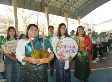 กีฬาภายในกรมส่งเสริมสหกรณ์ ประจำปี 2568 “CPD SPORTDAY 2025” พารามิเตอร์รูปภาพ 14