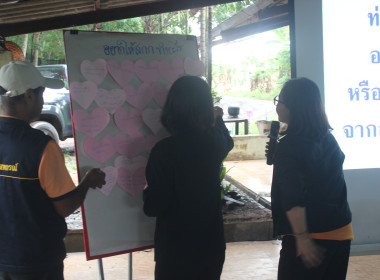 โครงการ สหกรณ์ รัฐคนละครึ่ง พึ่งพิงกัน ... พารามิเตอร์รูปภาพ 12