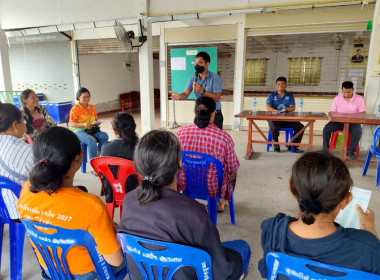 (Strong Coop Model : SCM) ณ บ้านซาด ,บ้านงิ้ว,บ้านสระขุด ... พารามิเตอร์รูปภาพ 2