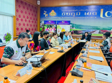 ประชุมภาคีเครือข่ายเพื่อเตรียมความพร้อมก่อนจัดกิจกรรมค่าย ... พารามิเตอร์รูปภาพ 2