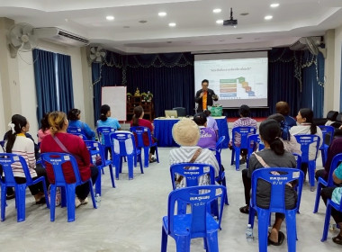 ประชุมโครงการ ส่งเสริมและพัฒนาสถาบันเกษตรกร ... พารามิเตอร์รูปภาพ 2