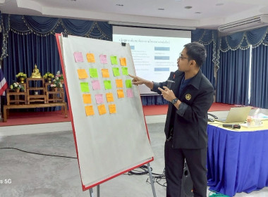 ประชุมโครงการ ส่งเสริมและพัฒนาสถาบันเกษตรกร ... พารามิเตอร์รูปภาพ 4