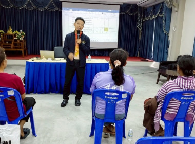 ประชุมโครงการ ส่งเสริมและพัฒนาสถาบันเกษตรกร ... พารามิเตอร์รูปภาพ 8